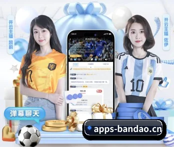 全维体育矩阵,从快讯速递到战术拆解一网打尽