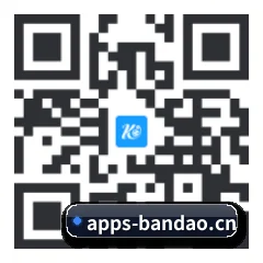 iOS 苹果版 二维码